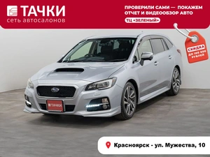 Универсал Subaru Levorg 2016 года, 1527000 рублей, Красноярск