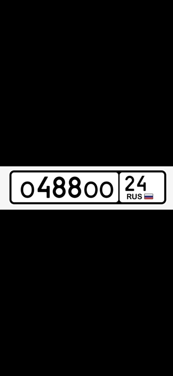 Гос номер 488 400000 рублей, Красноярск