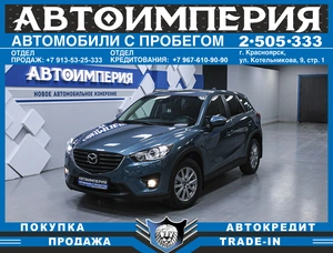 Внедорожник Mazda CX-5 2017 года, 1868000 рублей, Солонцы