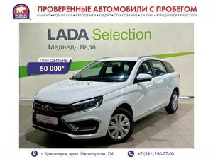 Универсал ВАЗ (LADA) Vesta 2024 года, 1295000 рублей, Красноярск