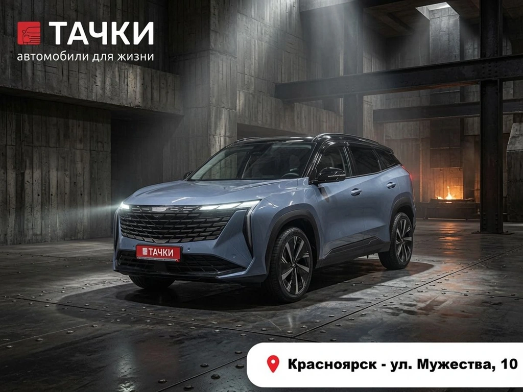 Внедорожник Geely Atlas 2023 года, 3150000 рублей, Красноярск