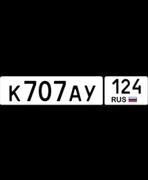 госномер 707 124 80000 рублей, Красноярск