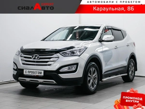 Внедорожник Hyundai Santa Fe 2013 года, 1629000 рублей, Красноярск