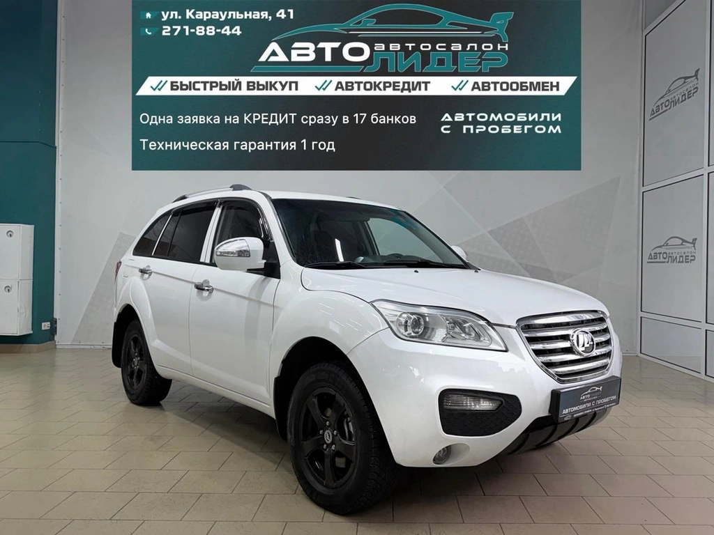 Внедорожник LIFAN X60 2013 года, 599000 рублей, Красноярск