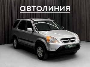 Внедорожник Honda CR-V 2003 года, 670000 рублей, Красноярск