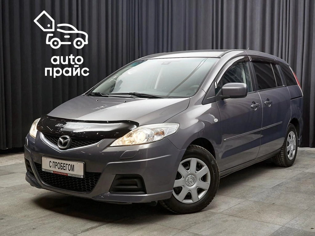 Минивэн Mazda 5 2008 года, 787000 рублей, Красноярск