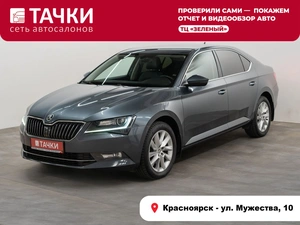 Лифтбек Skoda Superb 2016 года, 1830000 рублей, Красноярск