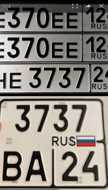 370 371 372 373 374 375 376 377 378 379 380 25000 рублей, Красноярск