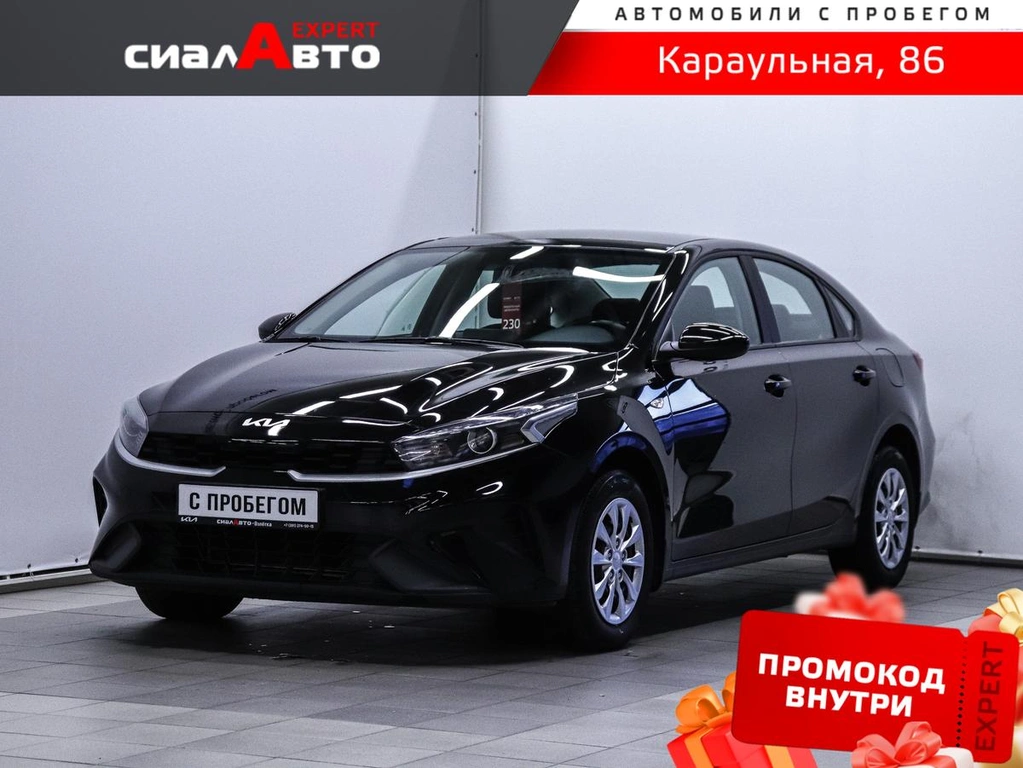 Седан Kia Cerato 2022 года, 1949000 рублей, Красноярск