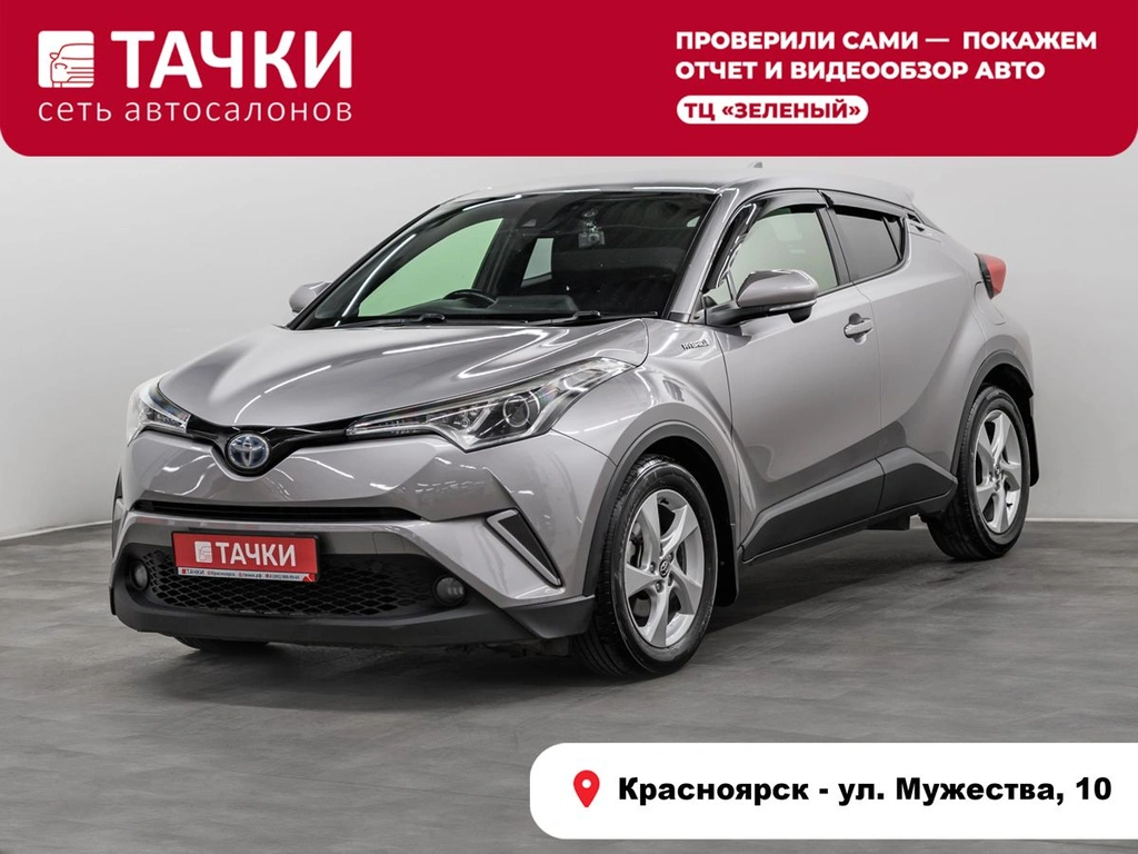 Внедорожник Toyota C-HR 2017 года, 1799000 рублей, Красноярск