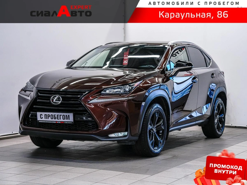 Внедорожник Lexus NX 2017 года, 3300000 рублей, Красноярск
