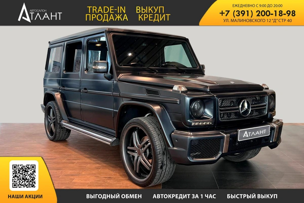 Внедорожник Mercedes-Benz G-класс 2011 года, 4799000 рублей, Красноярск