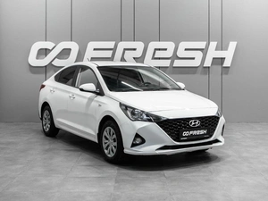 Седан Hyundai Solaris 2021 года, 1629851 рублей, Тюмень