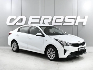 Седан Kia Rio 2020 года, 1549000 рублей, Аксай