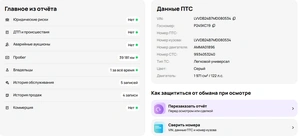 Внедорожник Chery Tiggo 4 2021 года, 1419000 рублей, Ачинск