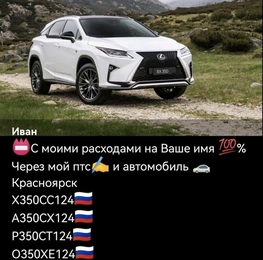 350 351 352 353 354 355 356 357 358 359 360 25000 рублей, Красноярск