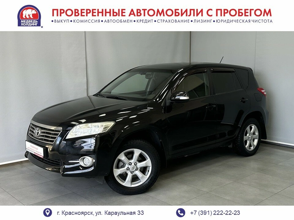 Внедорожник Toyota RAV4 2011 года, 1495000 рублей, Красноярск