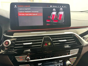 Лифтбек BMW 6 серия GT 2022 года, 7995000 рублей, Красноярск