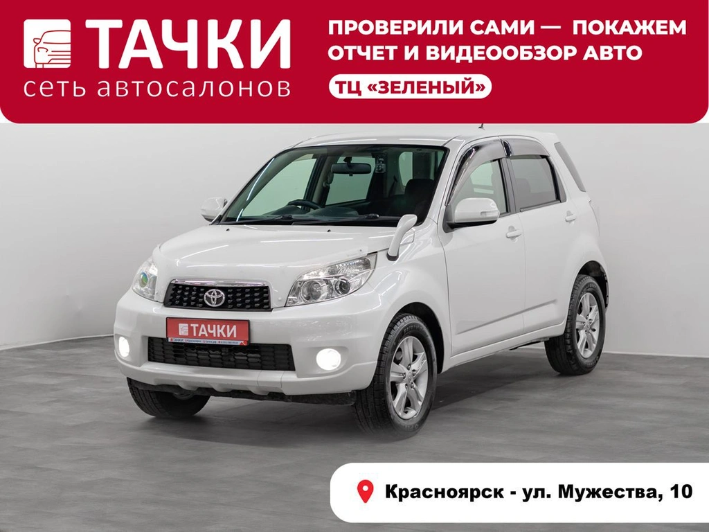 Внедорожник Toyota Rush 2009 года, 1150000 рублей, Красноярск