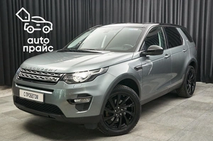 Внедорожник Land Rover Discovery Sport 2019 года, 2499000 рублей, Красноярск