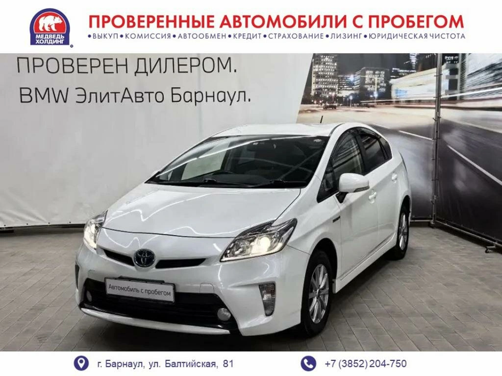 Лифтбек Toyota Prius 2015 года, 1290000 рублей, Барнаул