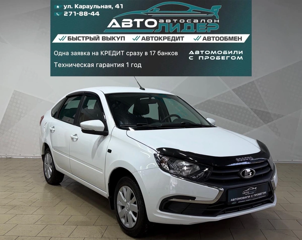 Лифтбек ВАЗ (LADA) Granta 2023 года, 669000 рублей, Красноярск