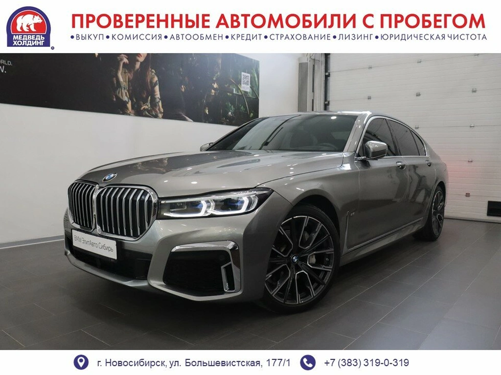 Седан BMW 7 серия 2019 года, 6800000 рублей, Новосибирск