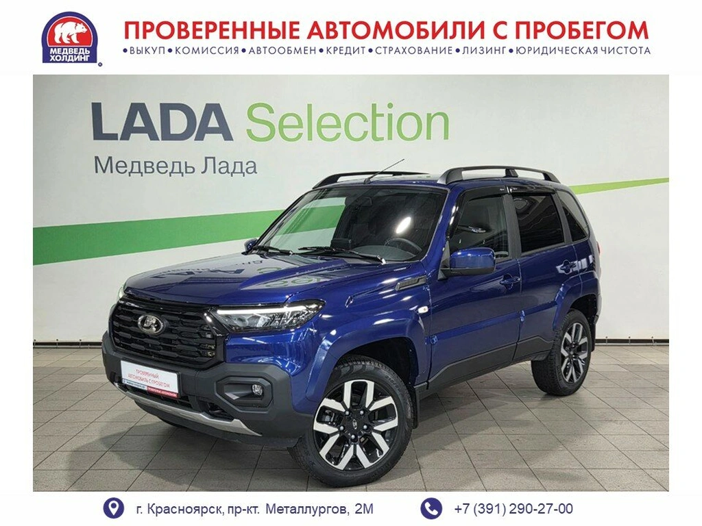 Внедорожник ВАЗ (LADA) Niva Travel 2026 года, 1795000 рублей, Красноярск
