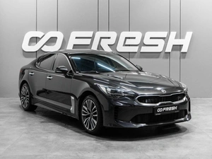 Лифтбек Kia Stinger 2019 года, 2619000 рублей, Тюмень