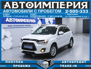 Внедорожник Mitsubishi ASX 2014 года, 1488000 рублей, Солонцы