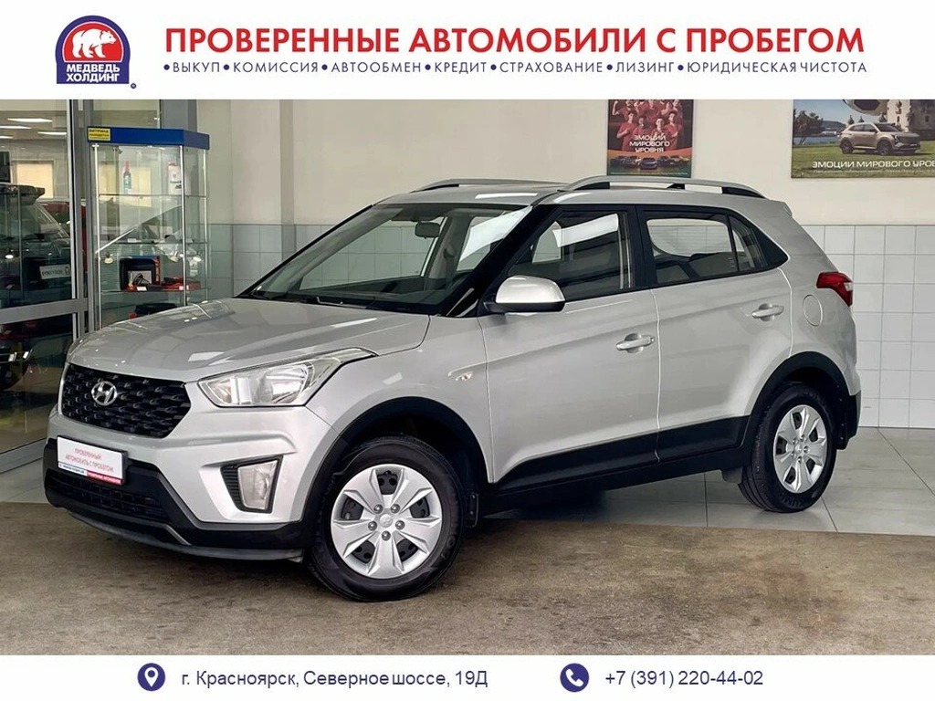 Внедорожник Hyundai Creta 2021 года, 1976000 рублей, Красноярск