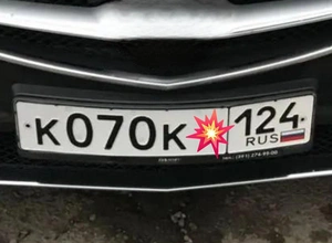 070 120000 рублей, Красноярск