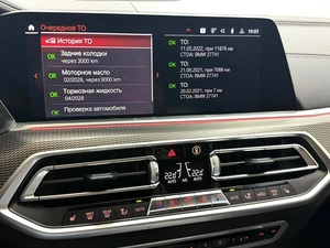 Внедорожник BMW X6 2020 года, 7645000 рублей, Красноярск