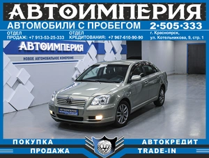 Универсал Toyota Avensis 2004 года, 838000 рублей, Солонцы