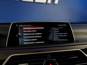 Седан BMW 7 серия 2016 года, 3999077 рублей, Москва