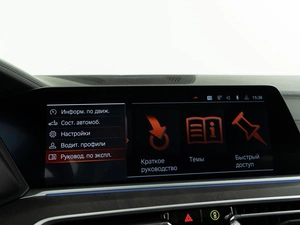 Внедорожник BMW X7 2021 года, 9597434 рублей, Москва