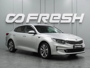 Седан Kia Optima 2018 года, 1854000 рублей, Воронеж