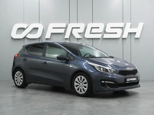 Хетчбэк Kia Ceed 2016 года, 1379000 рублей, Воронеж