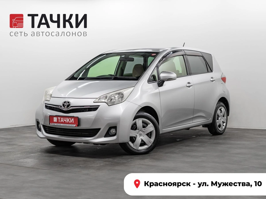Хетчбэк Toyota Ractis 2013 года, 1150000 рублей, Красноярск