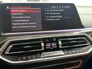 Внедорожник BMW X6 2020 года, 8495000 рублей, Красноярск