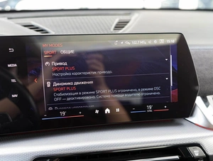 Внедорожник BMW X2 2024 года, 5799000 рублей, Краснодар