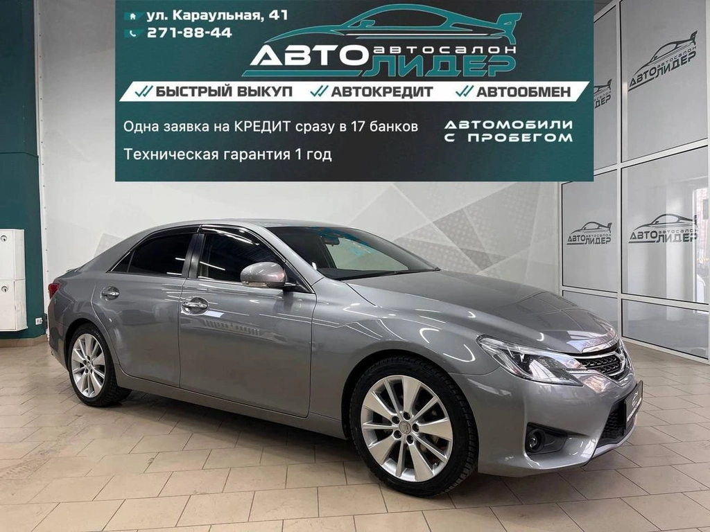 Седан Toyota Mark X 2016 года, 1699000 рублей, Красноярск