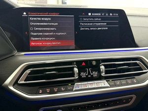 Внедорожник BMW X7 2022 года, 10995000 рублей, Красноярск
