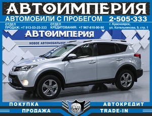 Внедорожник Toyota RAV4 2015 года, 2018000 рублей, Солонцы