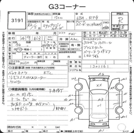 Минивэн Honda Stepwgn Spada 2020 года, 2419000 рублей, Красноярск