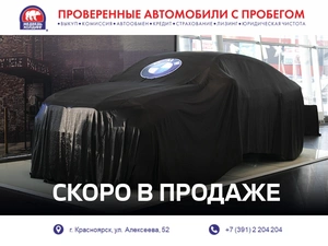 Внедорожник BMW X6 2022 года, 12745000 рублей, Красноярск
