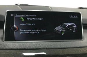 Внедорожник BMW X5 2017 года, 4195000 рублей, Красноярск