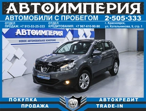 Внедорожник Nissan Qashqai 2012 года, 1083000 рублей, Солонцы