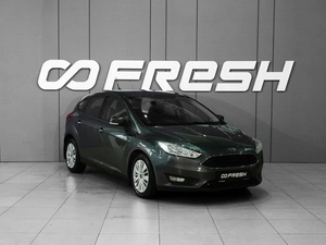 Хетчбэк Ford Focus 2019 года, 1262000 рублей, Тверь
