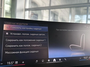 Внедорожник BMW X7 2023 года, 14490000 рублей, Уфа